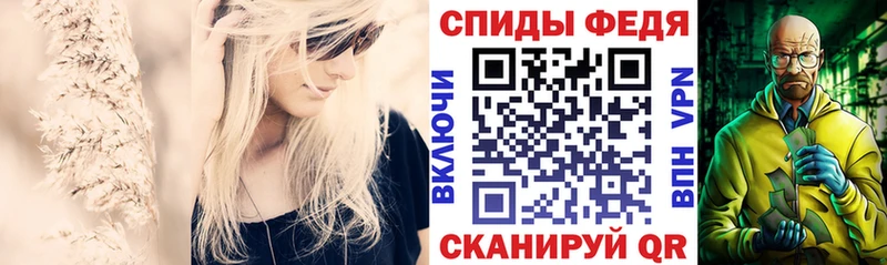АМФЕТАМИН VHQ  где купить наркотик  Видное 