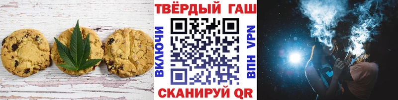 Cannafood конопля  shop телеграм  Видное  купить  цена 