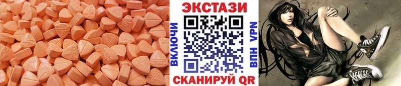 Экстази бентли  Видное 