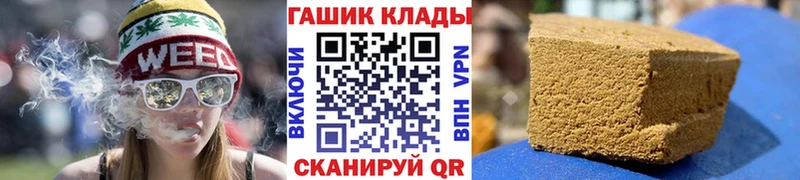 Гашиш VHQ  Видное 