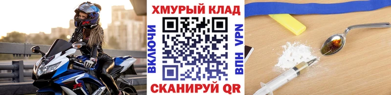 мориарти Telegram  Видное  Героин VHQ  KRAKEN tor 
