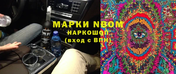 спайс Балабаново