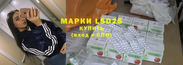 mdpv Балахна