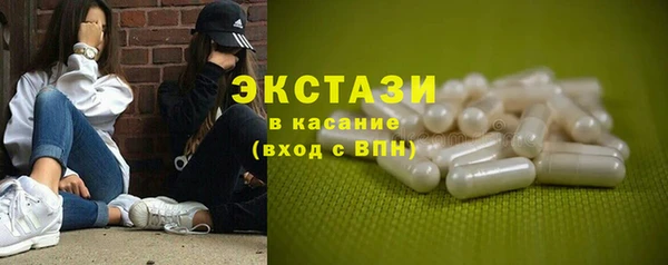 спайс Балабаново