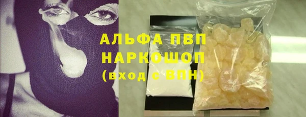спайс Балабаново