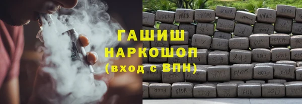 Альфа ПВП Баксан