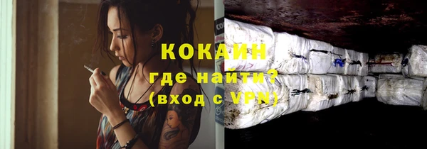 Альфа ПВП Баксан