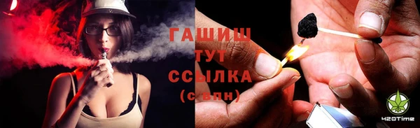 Альфа ПВП Баксан