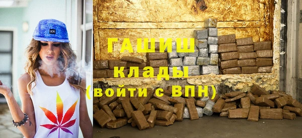 спайс Балабаново