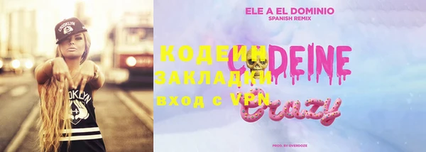 спайс Балабаново