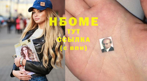 мдпв Армянск