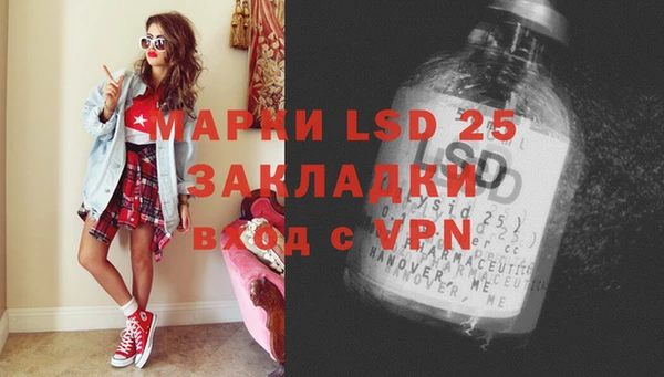 спайс Балабаново