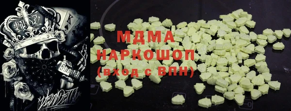спайс Балабаново