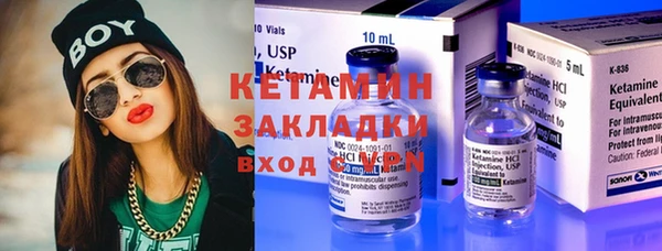 спайс Балабаново