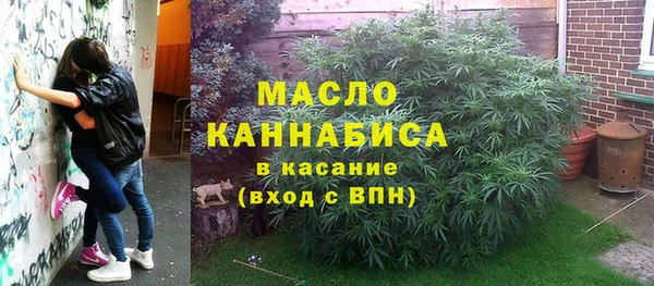 спайс Балабаново