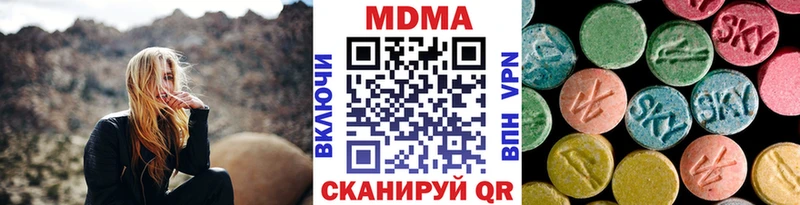 MDMA crystal Видное