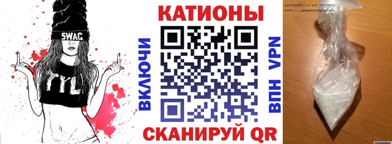 hydra ONION  Видное  Мефедрон mephedrone  как найти  