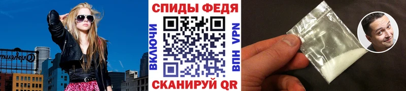 МЕТАМФЕТАМИН витя  Видное 