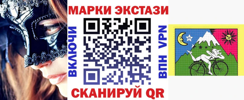 где купить наркотик  Видное  Марки NBOMe 1,5мг 