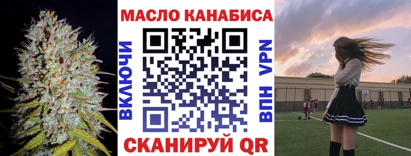 ТГК вейп с тгк  Видное 