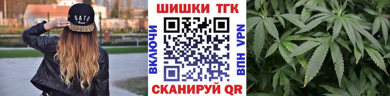где купить   Видное  Бошки марихуана OG Kush 